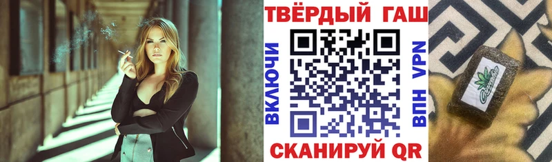 Купить ГАШИШ  A-PVP  Мефедрон  Яхрома