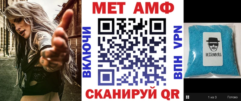 Amphetamine Premium  Купить  Яхрома 