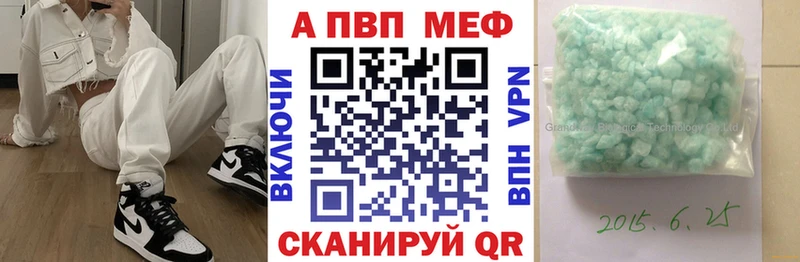 Alfa_PVP СК  Купить закладки  Яхрома 