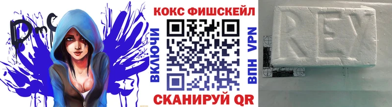 Кокаин Columbia Яхрома