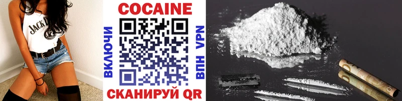 Cocaine 98%  Купить  Яхрома 