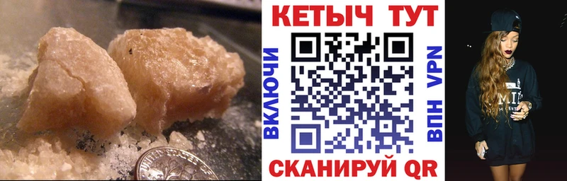 Купить где  Яхрома  Кетамин ketamine 