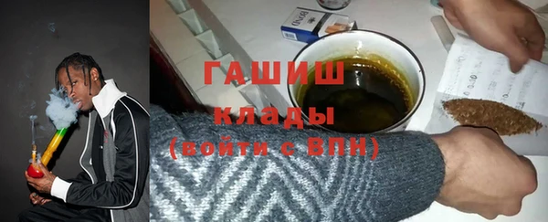 тгк Заволжск