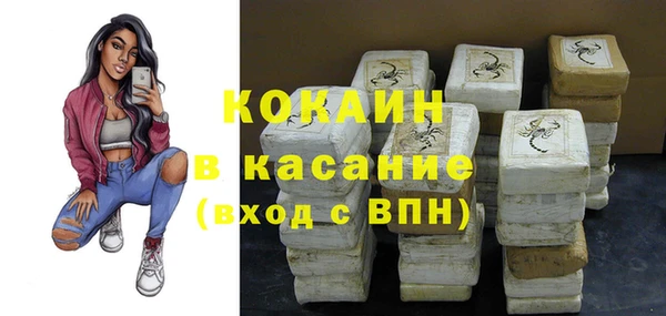 тгк Заволжск