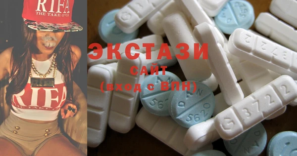 тгк Заволжск