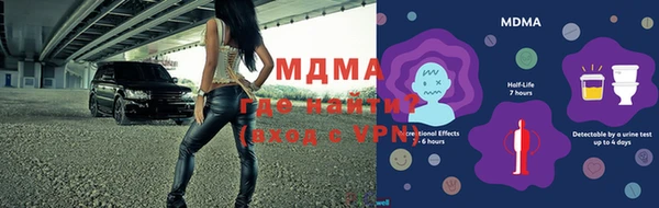 тгк Заволжск