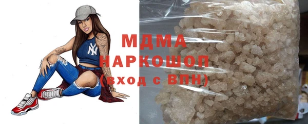 spice Заволжье