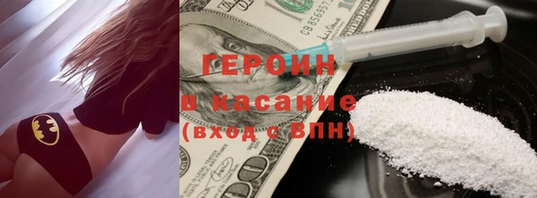 spice Заволжье