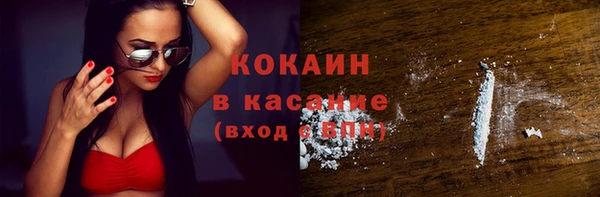 тгк Заволжск