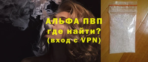 тгк Заволжск