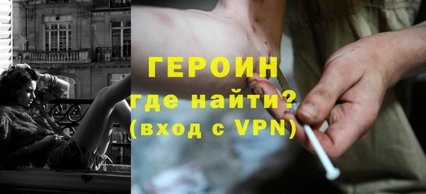 тгк Заволжск