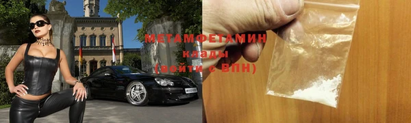 тгк Заволжск