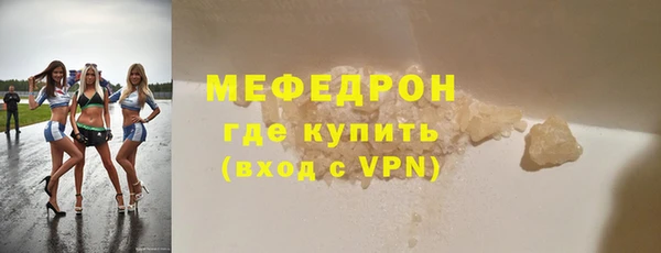 тгк Заволжск