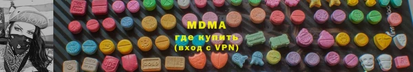 альфа пвп Заводоуковск