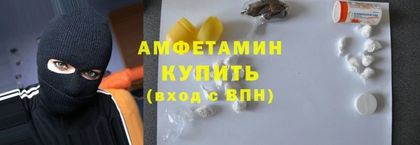 spice Заволжье
