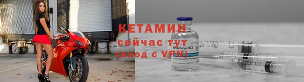тгк Заволжск