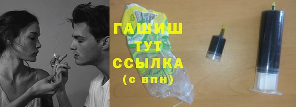 альфа пвп Заводоуковск