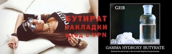 тгк Заволжск