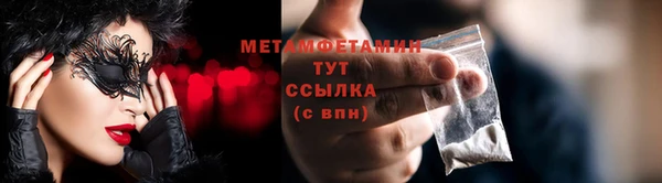 альфа пвп Заводоуковск