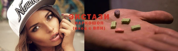 тгк Заволжск