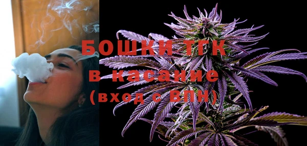 тгк Заволжск