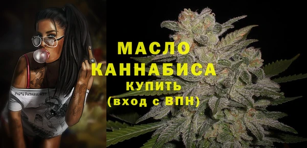 тгк Заволжск