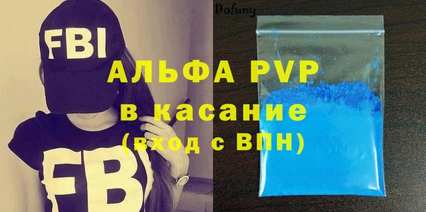 spice Заволжье