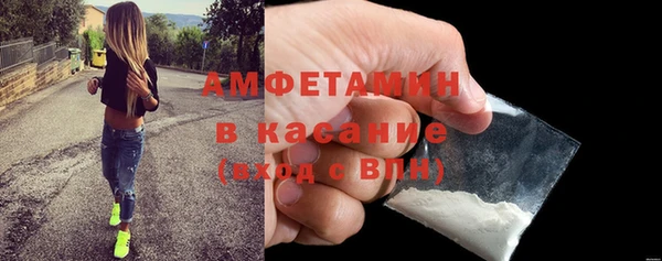 альфа пвп Заводоуковск