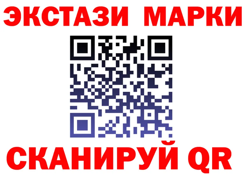 Марки N-bome 1500мкг ссылка это мега Яхрома