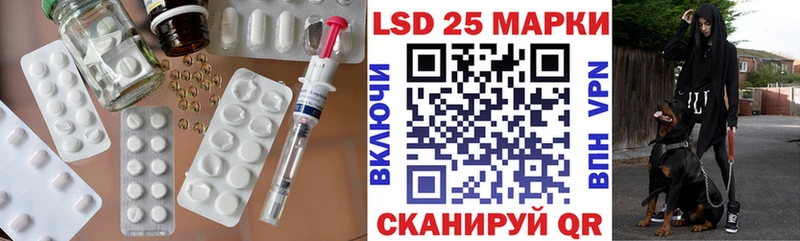 LSD-25 экстази кислота  Купить  Яхрома 