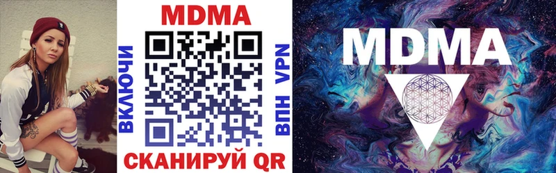 MDMA VHQ  Купить  Яхрома 