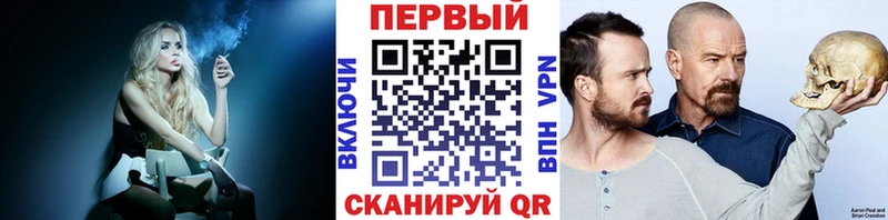 Метамфетамин пудра  Купить закладки  Яхрома 