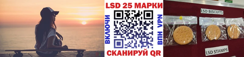 Наркотические марки 1500мкг  Купить закладки  Яхрома 