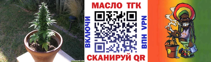 ТГК вейп с тгк  Купить где  Яхрома 